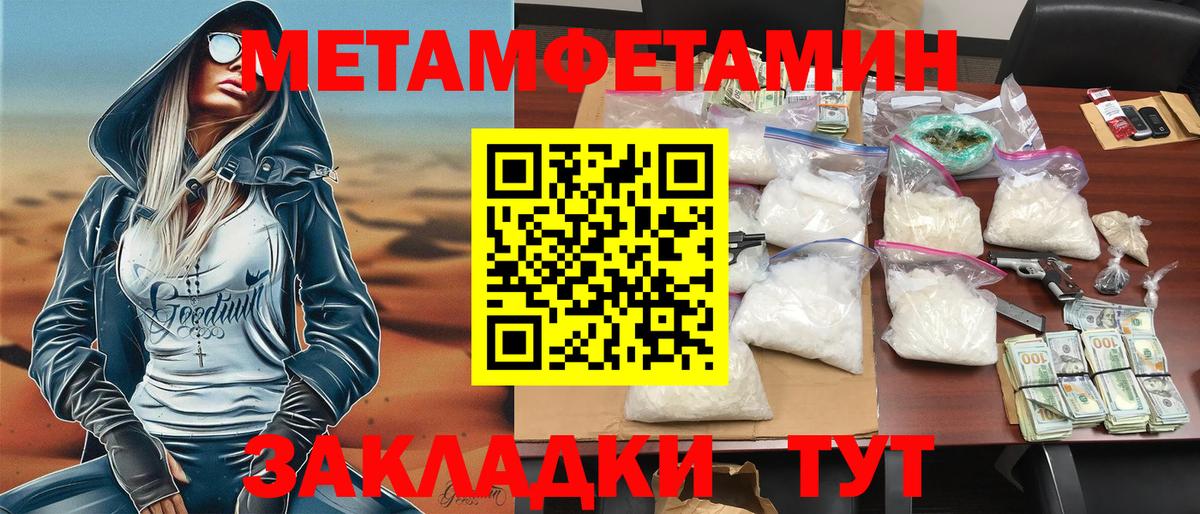 Амфетамин Premium Всеволожск