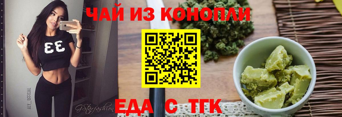 Всеволожск  Canna-Cookies марихуана  Вход с VPN 