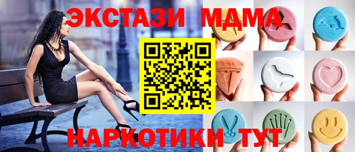 Ecstasy Philipp Plein  Ecstasy mix  Ecstasy  Всеволожск  Вход с VPN 