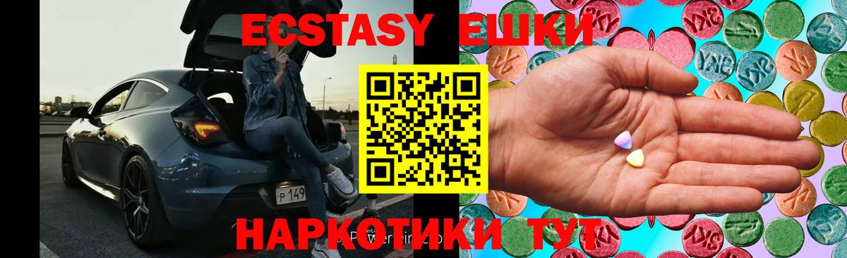 ЭКСТАЗИ Cube Всеволожск