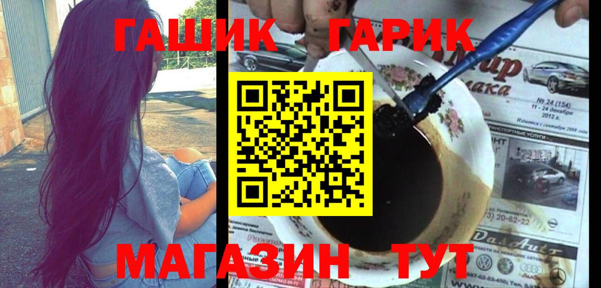 ТГК  Канабис  Экстази  Всеволожск  ГАШ  Кокаин  ГАШИШ  МАРИХУАНА  MDMA  МЕФ кристаллы  Вход с VPN 