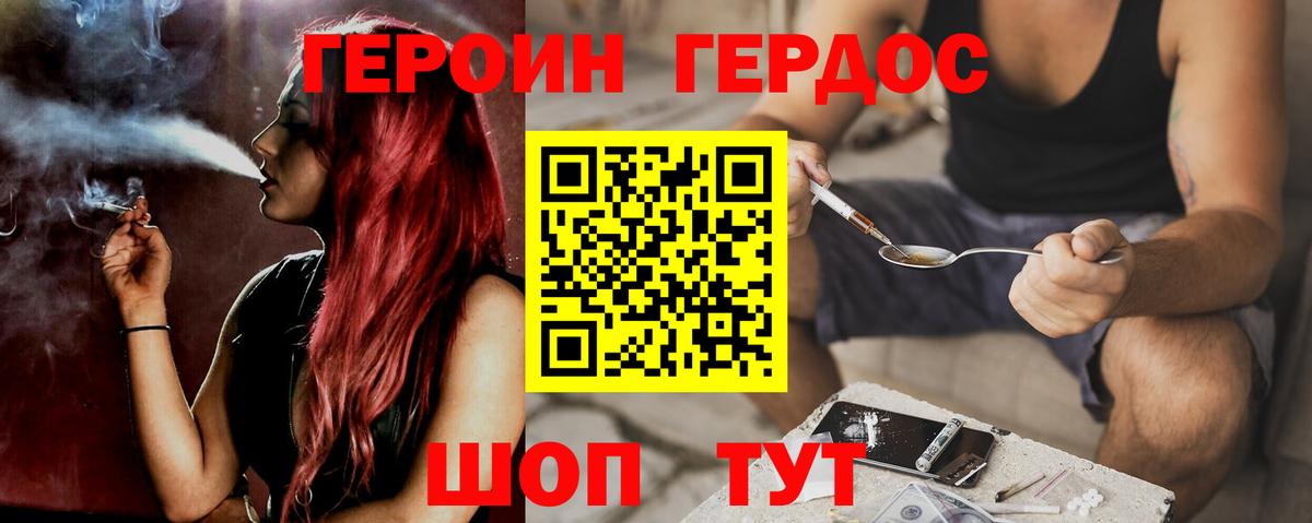 ГЕРОИН Афган Всеволожск
