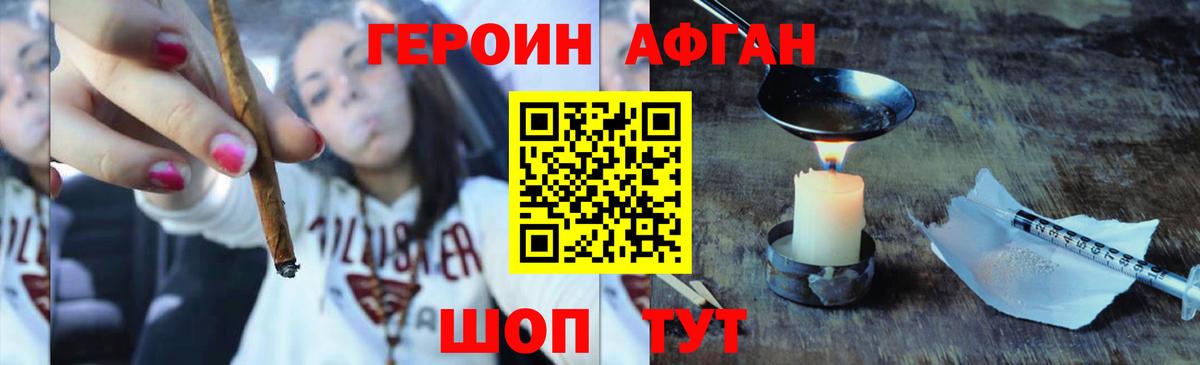 Героин гречка  Вход с VPN  Героин  Всеволожск 