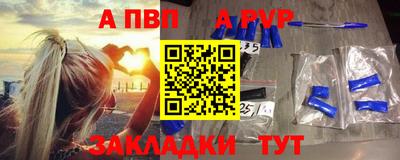 apvp Лесосибирск
