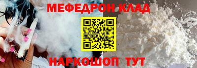MDMA Ливны