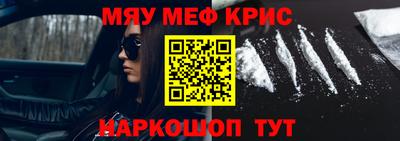 MDMA Ливны