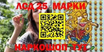 MDMA Ливны