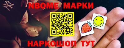 мескалин Ликино-Дулёво