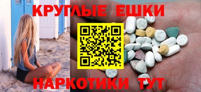 MDMA Ливны