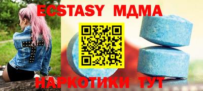 MDMA Ливны