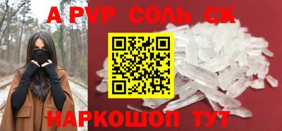 apvp Лесосибирск