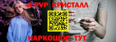 MDMA Ливны
