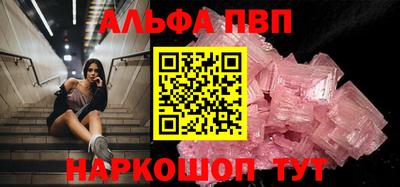 мескалин Ликино-Дулёво