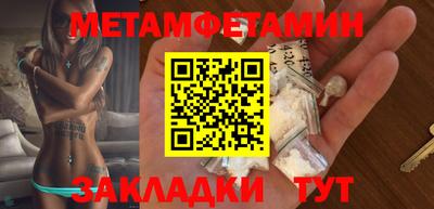 MDMA Ливны