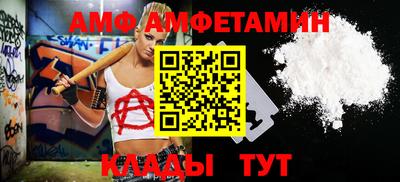 MDMA Ливны