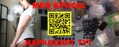 MDMA Ливны