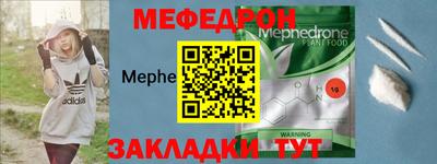 мескалин Ликино-Дулёво