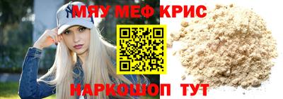 MDMA Ливны