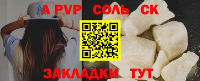 MDMA Ливны