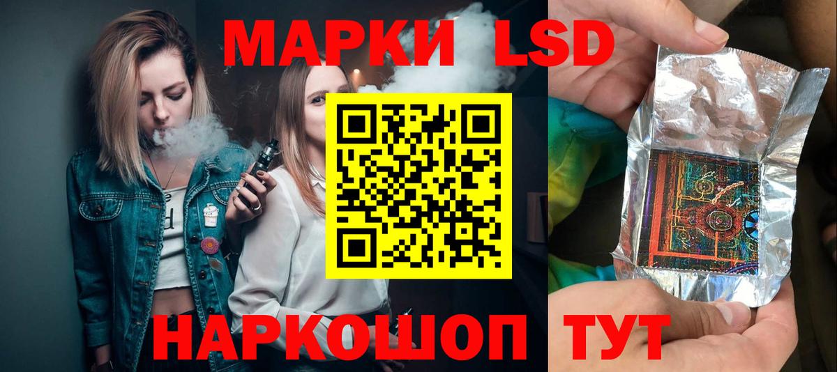 LSD-25 экстази ecstasy Всеволожск