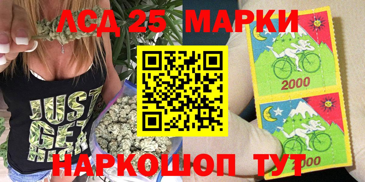 Марки NBOMe 1,8мг Всеволожск