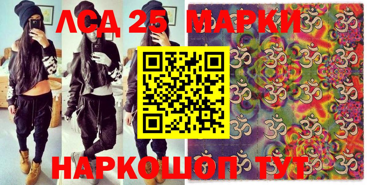 Всеволожск  Наркотические марки 1500мкг  хочу наркоту  Вход с VPN 