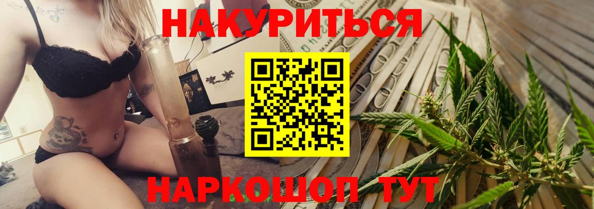 Конопля LSD WEED Всеволожск