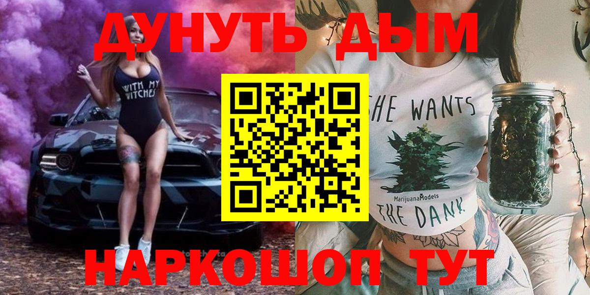 Бошки марихуана конопля  Бошки марихуана LSD WEED  Вход с VPN  Всеволожск  Канабис гибрид  Канабис план 